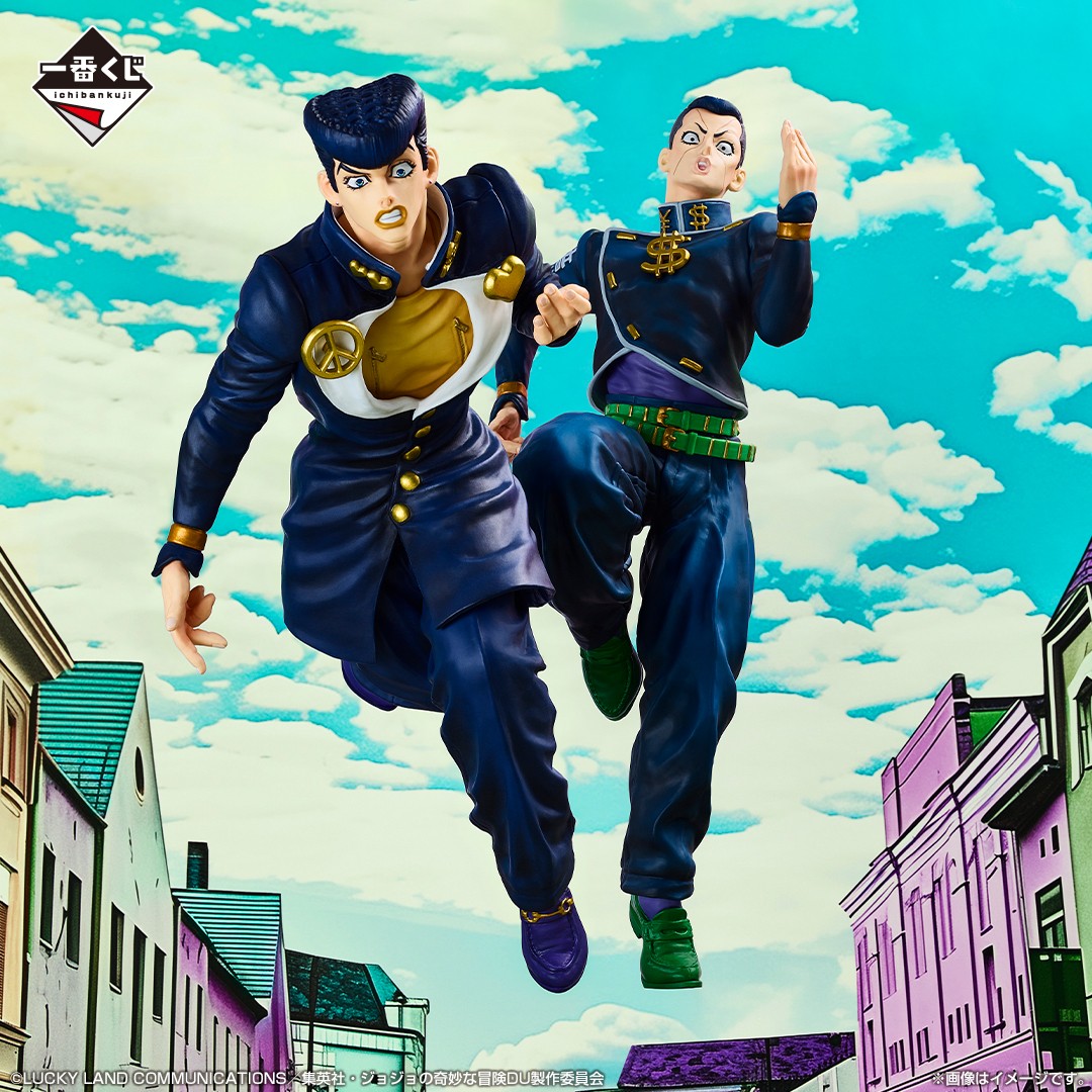 📢 商品画像公開ッ‼

#一番くじ #ジョジョの奇妙な冒険
DIAMOND IS UNBREAKABLE

6/29(土)より順次発売！
商品詳細👉lnky.jp/O38ONcU

A賞「#東方仗助」とB賞「#虹村億泰」のあのシーンを再現💨
ジョジョファンの皆さんはどのシーンかわかりますか？📚

#jojo_anime #ぶどうヶ丘高校