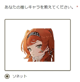 ヨシ 