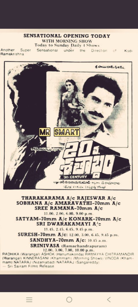 Wellwisher90364's tweet photo. 34 years for #20vaSathabdham (1990)
#Suman #Devaraj #Lizy #Sumaranganath
Outstanding music by #JVRaghavulu
#Kodiramakrishna
Remake version of #Irupathamnoottaandu 1987 Malayalam movie (#Mohanlal #Sureshgopi #Ambika)
#Jackey 1989(Kannada) #Ambarish #Devaraj https://t.co/XnzyKFw04v