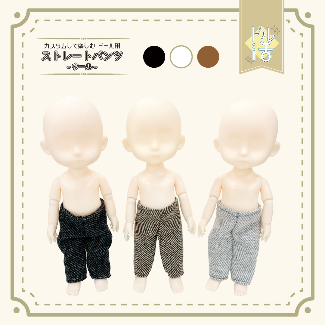 ドール服 セリアドール セリアドールさん、ダイソードールさんの10cmボディのお洋服セットを