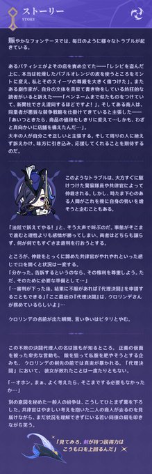 「ロングヘアー 紫色の目」のTwitter画像/イラスト(新着)｜6ページ目