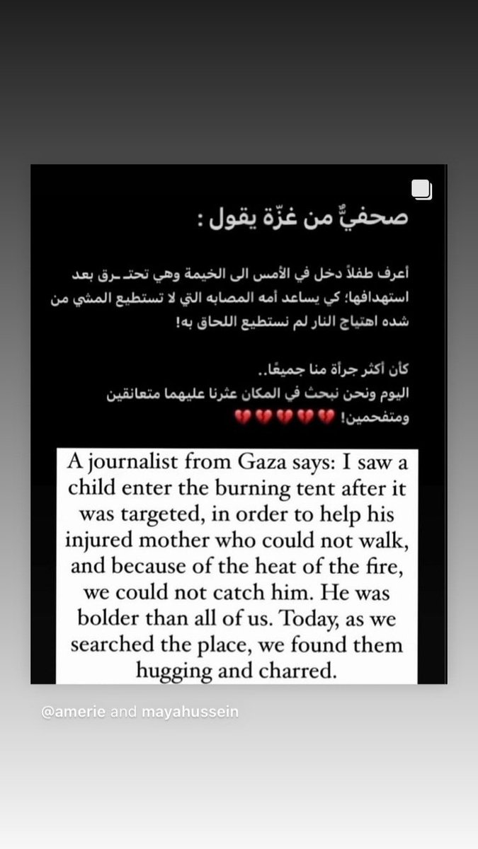 leyla_tweet's tweet photo. 💔💔💔 A handful #Sand 😣 If the image in my head is already making me cry, how is the real scene then??? Or this next story‼️‼️ 

#LastHug #RealLove #Bravery #alleysonrafah #Palestine #KeepPraying #allahisgreat 🤲🏼🇵🇸🇵🇸🇵🇸 https://t.co/MociebfLz8
