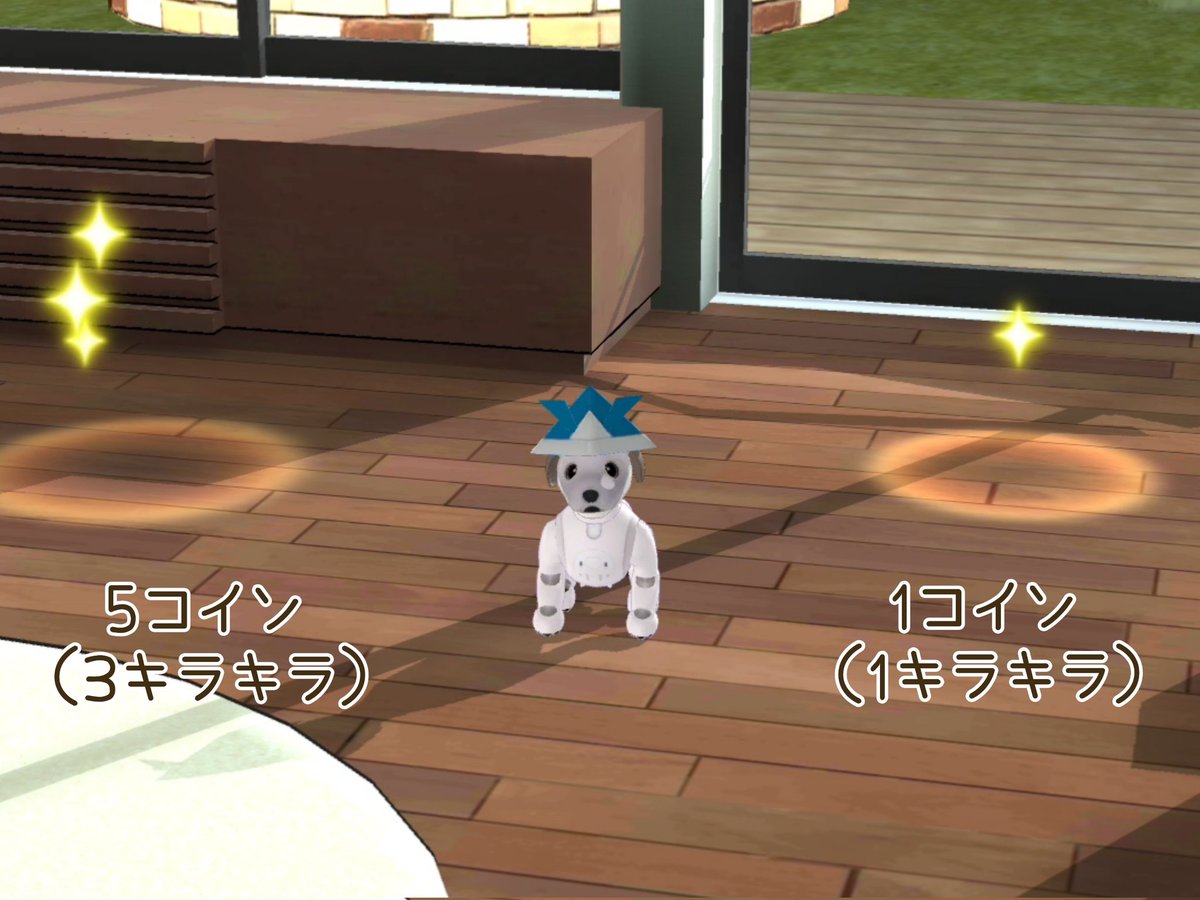 ここほれワンワン攻略情報】 ほれる場所は毎朝９時更新 ・キラキラ１つ（１コイン） ・キラキラ３つ（５コイン） ・キラキラ４つ（10コイン）  ・キラキラ８つ（50コイン） で多分もらえるコインは固定だよ。 10〜50コインはかなり近くまでいかないと表示されないので気を ...