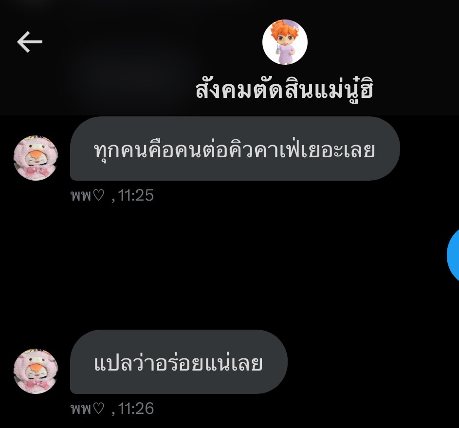 _pjm168xx_'s tweet image. 