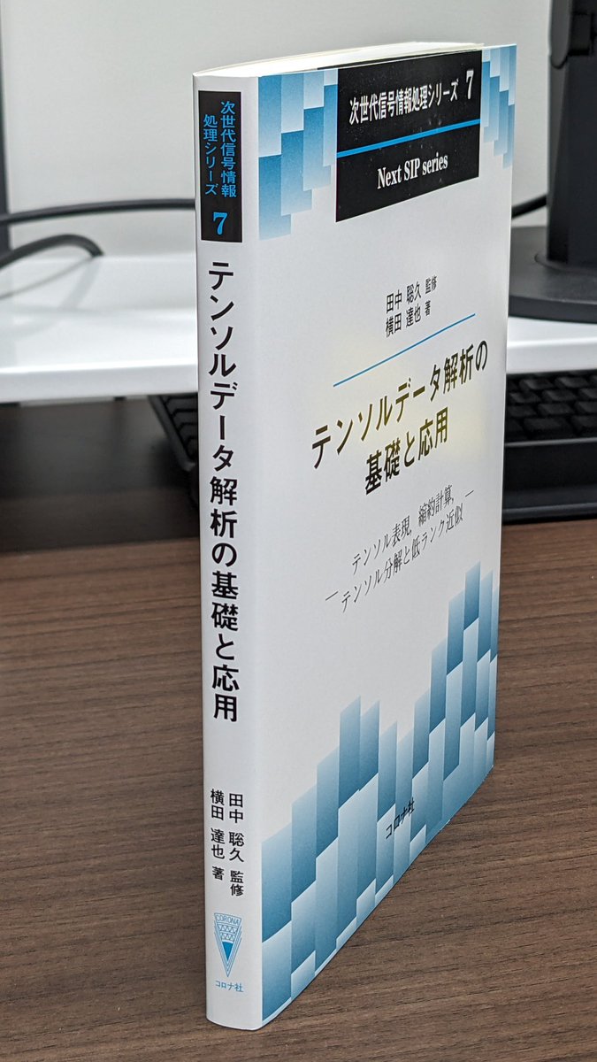 tatsuya yokota tweet media