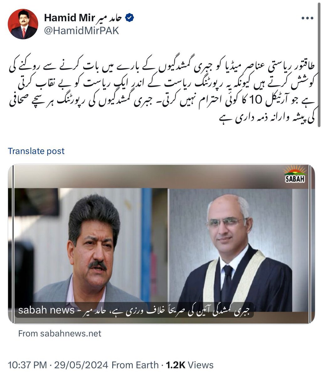 dtnoorkhan's tweet photo. السلام علیکم 
پاکستان 

ان سے ملئے یہ ہیں حامد میر جعفر ولد وارث میر جعفر 
انہیں مسنگ پرسنز کی بہت فکر ہے کیونکہ انکا کروڑوں کا کاروبار اس کام سے منسلک ہے
جبکہ جب ان کے مسنگ پرسنز باقاعدہ ویڈیوز کے زریعے پیغام بھیجتے ہیں اور ہمارے سیکیورٹی فورسز اور شہریوں کو شہید کرتے ہیں تو موصوف کبھی اس پر بات نہیں کرتے کیونکہ ان کے مسنگ پرسنز کو لائسنس ملا ہوا ہے کہ جب دل کرے وہ کسی کو بھی قتل کر دیں اور کہیں بھی حملہ کر دیں 
لیکن جیسے ہی کوئی مقابلے میں مسنگ پرسن مارا جائے یہ اپنے منہہ پر کتے کا ماسک چڑھا لیتے ہیں
ان کے اکثر مسنگ پرسنز BLA یا BLF اور TTP میں ہی کیوں ملتے ہیں؟؟؟
کیونکہ کہ ان تینوں انٹرنیشنل دہشتگردی میں ملوث تنظیموں کو فنڈنگ ان کے زریعے ہی ہوتی ہے 
غیر ملکی قوتوں کو اپنا آلہ کار پاکستان میں چاہیئے ہوتا ہے وہ ان ہی کے زریعے اپنے سارے پاکستان دشمن پلان ترتیب دیتا ہے اور حامد میر جعفر وہی آلہ کار بلکہ پالتو ہے
ہماری افواج کے کئی جوان ملک کی حفاظت پر قربان ہو گئے جس کی باقاعدہ ویڈیو اس کے بہنوئی اور داماد BLA اور BLF اور TTP والے ریلیز کرتے ہیں کہ کیسے انھوں نے حملہ کر کے ہمارے جوان شہید کئے لیکن یہ وارث میر جعفر شیخ مجیب کے ٹٹے کا بیٹا کبھی اس پر نہیں بولا کیونکہ گندہ خون اس کی رگوں میں دوڑ رہا ہے
کوئی اس سے پوچھے کہ انڈیا میں ہر سال 6000 سے 10000 لوگ مسنگ ہوتے ہیں اور کبھی ملتے بھی نہیں بلکہ فائلیں بھی بند کر دی جاتی ہیں یعنی ریکارڈ ہی نہیں رکھتے جبکہ ان آفیشل انڈیا میں 40 ہزار سالانہ لوگ غائب کر دیئے جاتے ہیں کبھی کسی نے وہاں کسی صحافی کا پروگرام یا ایکس پوسٹ دیکھی ہے؟؟؟
امریکہ برطانیہ سمیت اس کی پھپھو کے بنگلہ دیش میں بھی لاکھوں لوگ مسنگ ہیں کبھی کوئی پروگرام یا ایکس پوسٹ دیکھی؟؟؟
بنگلہ دیش میں مہنگائی پر ایک صحافی نے لکھا تو پیکا کہ تحت سیدھا جیل نا کوئی صحافی تنظیم کا احتجاج نا کوئی پروگرام نا کسی انٹرنیشنل صحافی تنظیم کا شور کیونکہ اس کی پھپھو اپنی ساڑھی میں گھسا کر غائب کر دیتی ہے اور نا کوئی عدلیہ کا ٹرکاں والا جج نا کوئی پلاٹیا جج نا کوئی گڈ ٹو سی یو جج نا کوئی دوہری شہریت جج کیونکہ وہ سیدھا سمندر برد کر دیتی ہے کہ جائو سمندر میں ڈھونڈو 
لیکن اس پیارے پاکستان میں اس بلڈاگ میر جعفر کو صحافی کہا جاتا ہے اور اس کے پروگرام میں حکومتی وزیر فخر سے جاتے ہیں اور بےشرمی کے ساتھ بیٹھ کر اپنی بتیسی دکھاتے ہیں
حکومت سے زیادہ پاور فل ہے یہ ایسا لگتا ہے اور قانون سے بالاتر بھی ہے کیونکہ اتنے جھوٹ پھیلانے اور انتشار کے بعد بھی اسے گرفتار نہیں کیا جاتا نا کوئی کیس درج کیا جاتا ہے
افسوس 
پیارے پاکستان میں ہم کب اپنے ملک کے غداروں کو لٹکتا دیکھیں گے؟؟؟
کیونکہ اگر یہ بلڈاگ میر جعفر کسی اور ملک میں پیدا ہوا ہوتا تو آج اس کی 35 ویں برسی منائی جا رہی ہوتی لیکن پیارے پاکستان میں ملک دشمنوں کو نوازا جاتا ہے 
پیارے پاکستان میں آپ پاکستان کے خلاف جتنا زہر پھیلائیں گے اتنے ہی آپ کو پیسے ملیں گے اور جوڈیشنل سسٹم پر بیٹھے دلال آپ کی مکمل حفاظت بھی کریں گے اور سہولت کاری بھی 
اللہ تعالیٰ حامد میر جعفروں سے پاکستان کی حفاظت فرمائے آمین ثمہ آمین