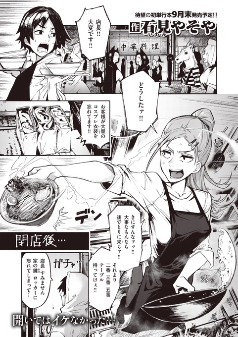 (2/3) 