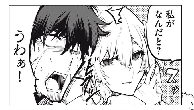 国を追われた竜師さん〜
最新話更新されました!
ミニーの過去も判明します
https://t.co/BGPfpUlti0 