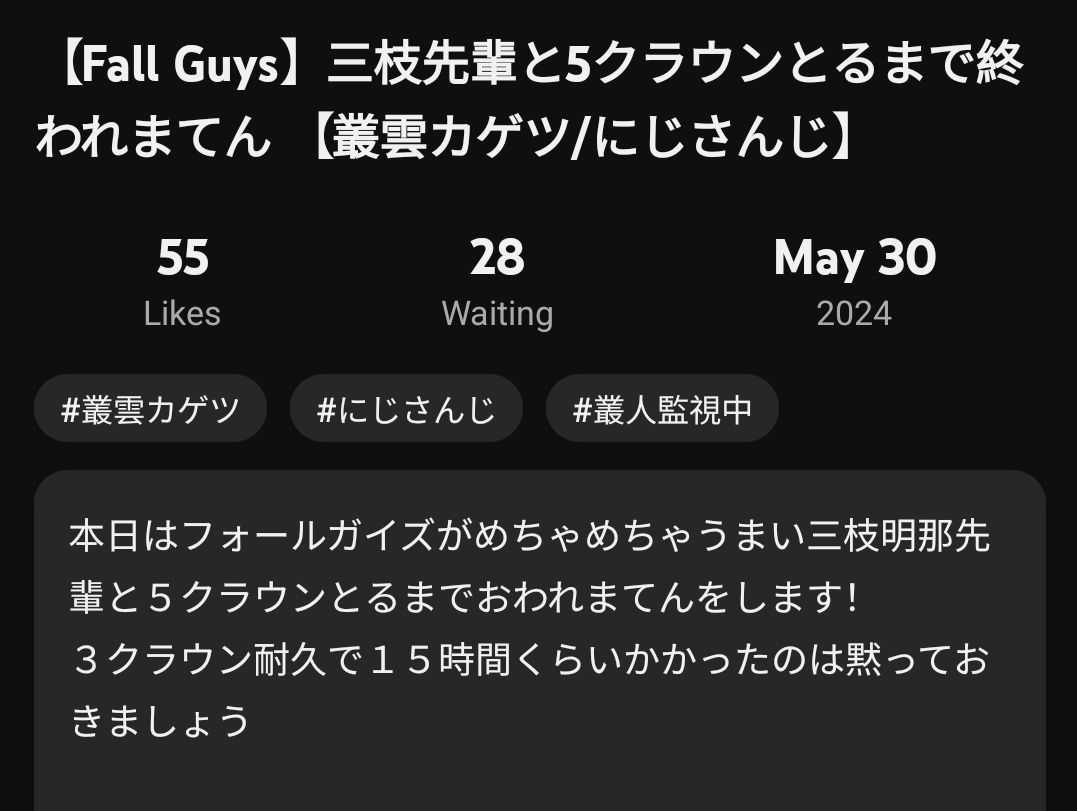 kgt: i'll be playing fall guys today with saegusa akina-senpai who's really really good at the game and we won't end until we get 5 crowns! let's not talk about how it took me 15 hours to get 3 crowns in my endurance stream