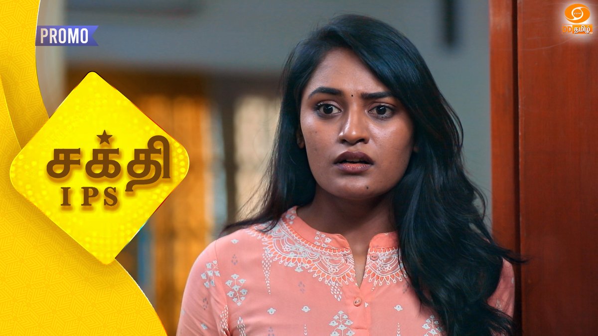 #ShakthiIPS | Promo | Episode - 94 | today at 6.30PM on DD Tamil
youtu.be/rvH4tFVHdhw
#Swathika #SukanyaNair #ThalaivasalVijay #SureshKrishna
#Pollachi #Sukanya #thalaivasalvijay #Madhuriwatts #NewTamilSerial #TamilSerials #TrendingTamilSerial