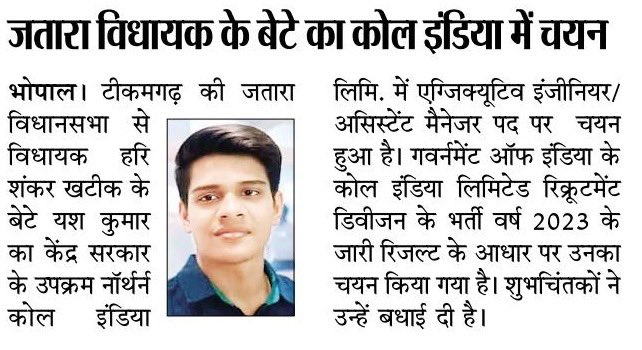 Harishankar khatik (@harishnkarbjp) on Twitter photo 