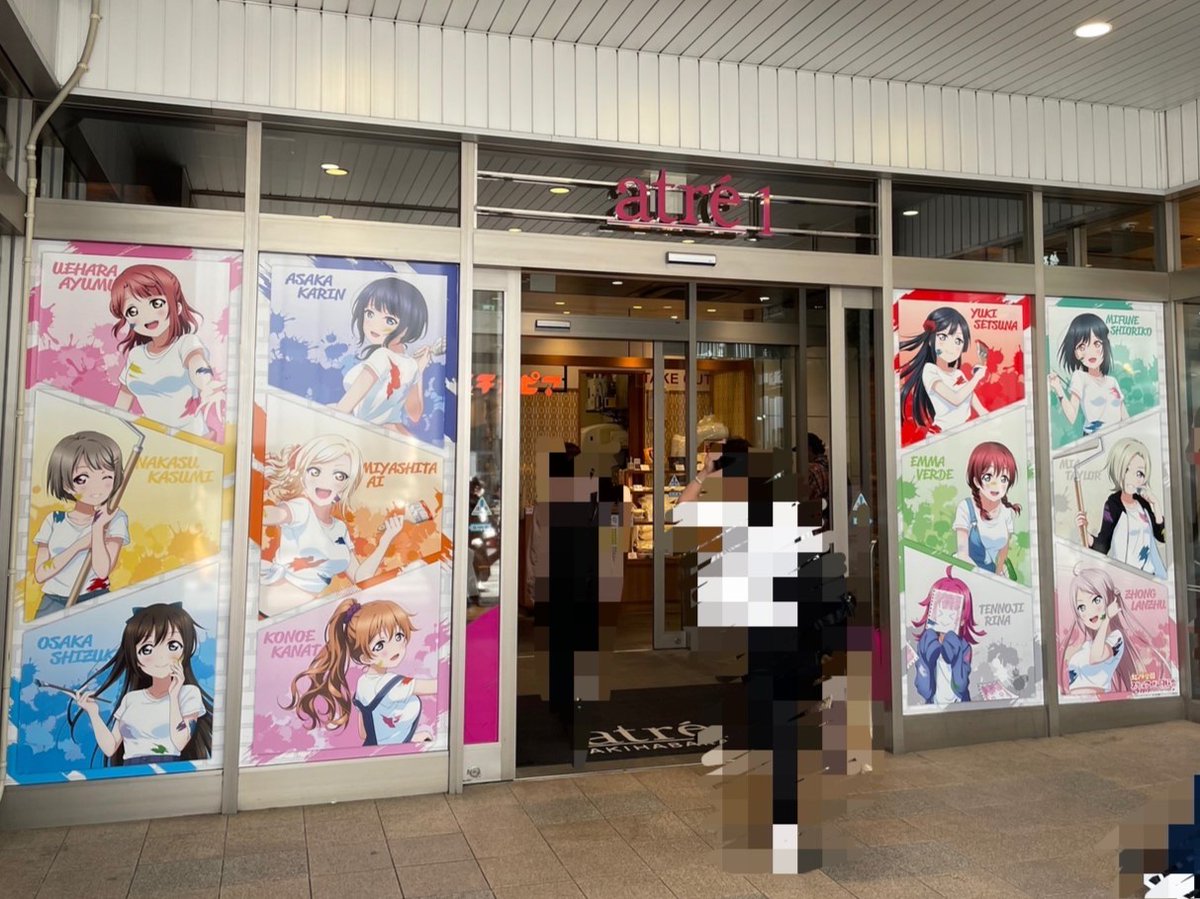 📢「LoveLive! series Official Store School idol theater」オープン記念🎉
アトレ秋葉原ジャックは本日まで♪

ラブライブ！シリーズ一色のラッピングは必見です👀✨
ぜひお見逃しなく💖

#スクールアイドルシアター の詳細はこちら
→bandainamco-am.co.jp/chara_shop/lov…

#lovelive