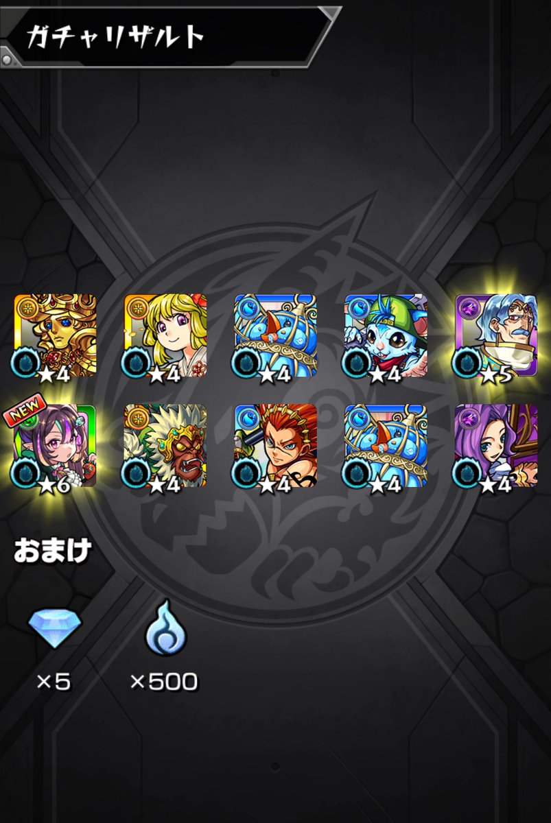 tapi__monst's tweet image. きたあ🫶🫶🫶