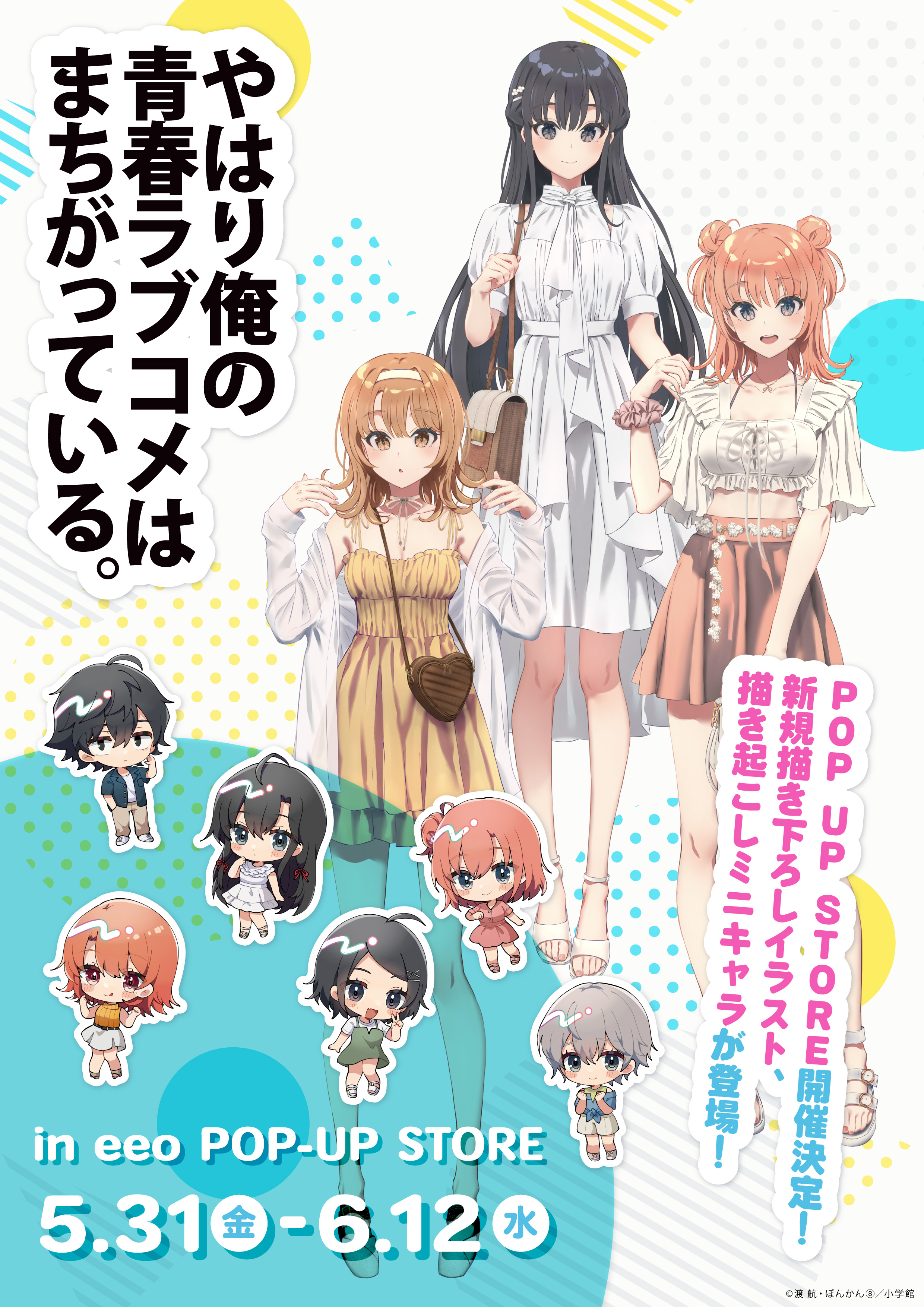 Highlights by ぽんかん⑧ (@ponkan_8) / X