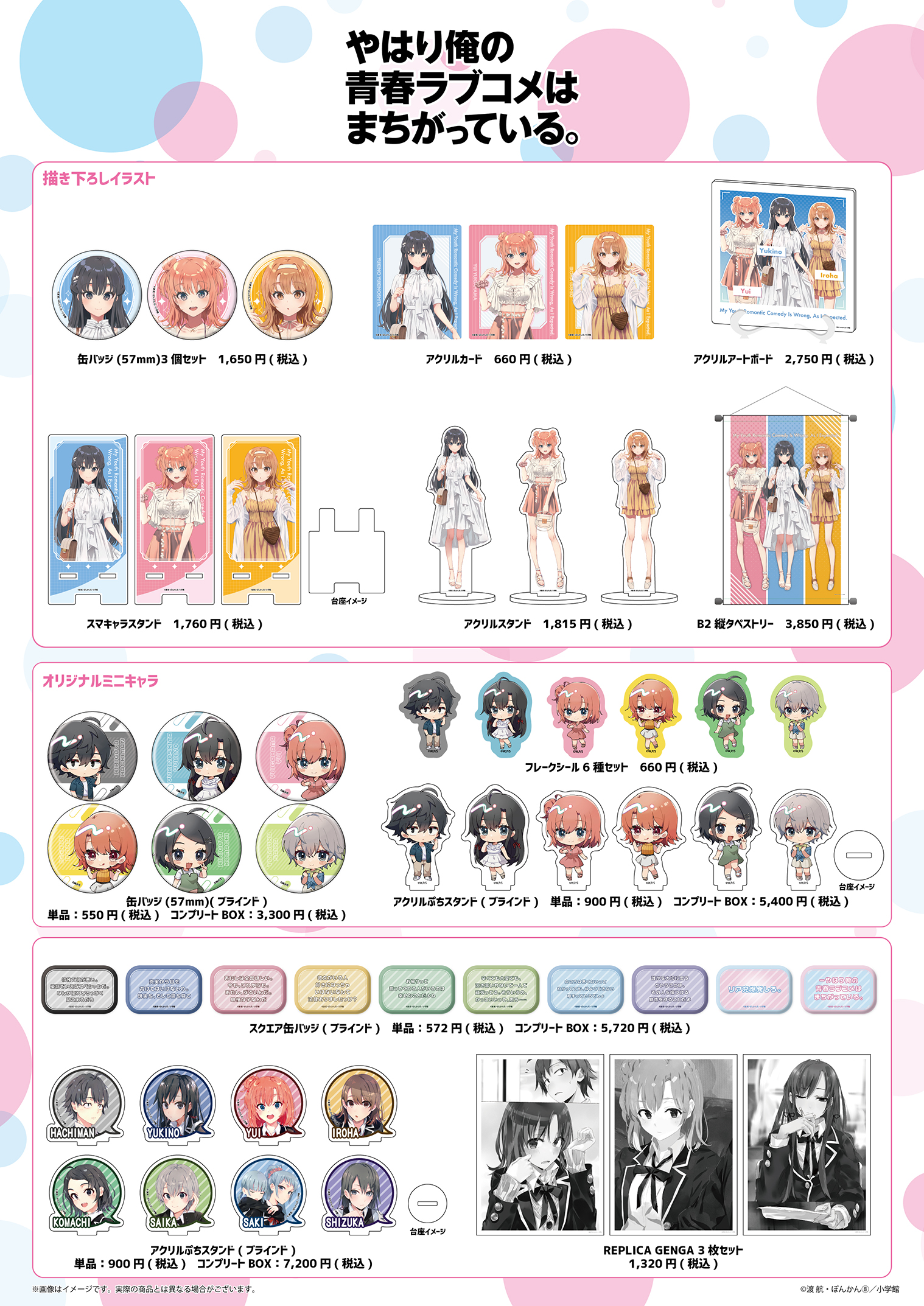Highlights by ぽんかん⑧ (@ponkan_8) / X Highlights by ぽんかん⑧ (@ponkan_8) / X