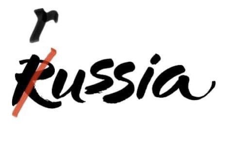 It is “russia” not “Russia.” The terrorist country which is committing genocide, bombing civilians, castrating soldiers, kidnapping kids, and wants to eradicate the whole Ukrainian nation does not deserve to be acknowledged from a capital letter.