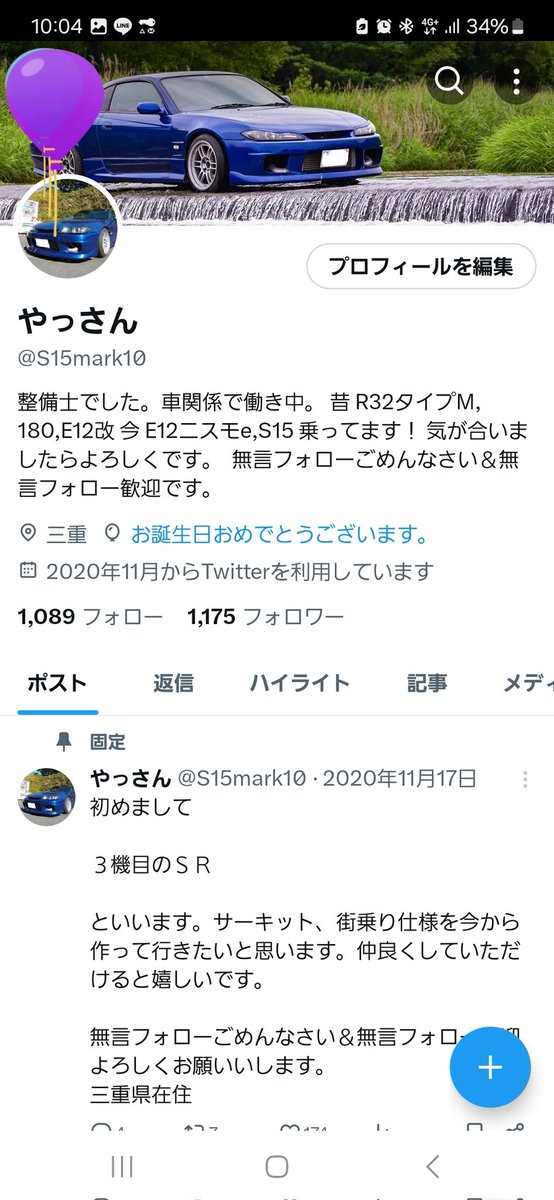 また年式が古くなりました。
これからもよろしくお願いいたします。