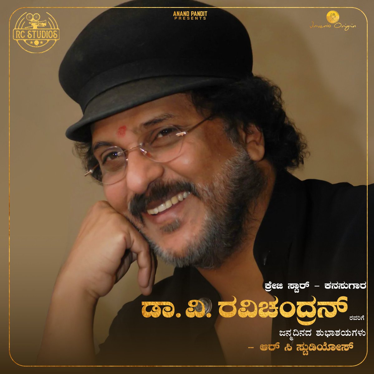 Hearty Birthday Wishes to our beloved Crazy Star V Ravichandran Sir, whose visionary creativity expanded the Kannada film industry, enriched cinematic opulence and technical quality, and ignited the hearts of romantics with his powerhouse performances.
#crazystar #vravichandran