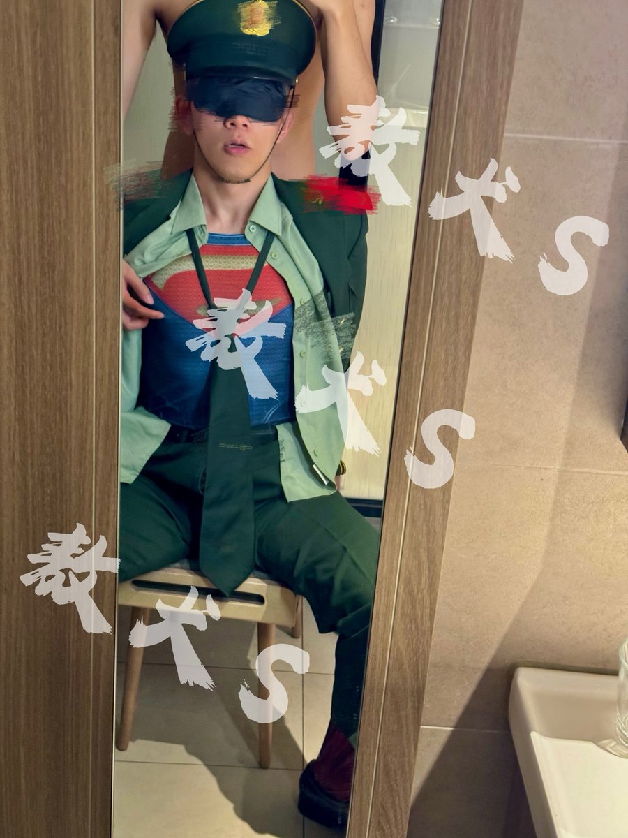 剧情预告：是武井特战还是精牛超人？ 折磨&amp;改造&amp;洗脑，强制吸r，导致意识模糊。你不知道自己是什么身份了，就让我来告诉你吧。 后续更新。 #反差#超人#军警#农牛#边缘#控制