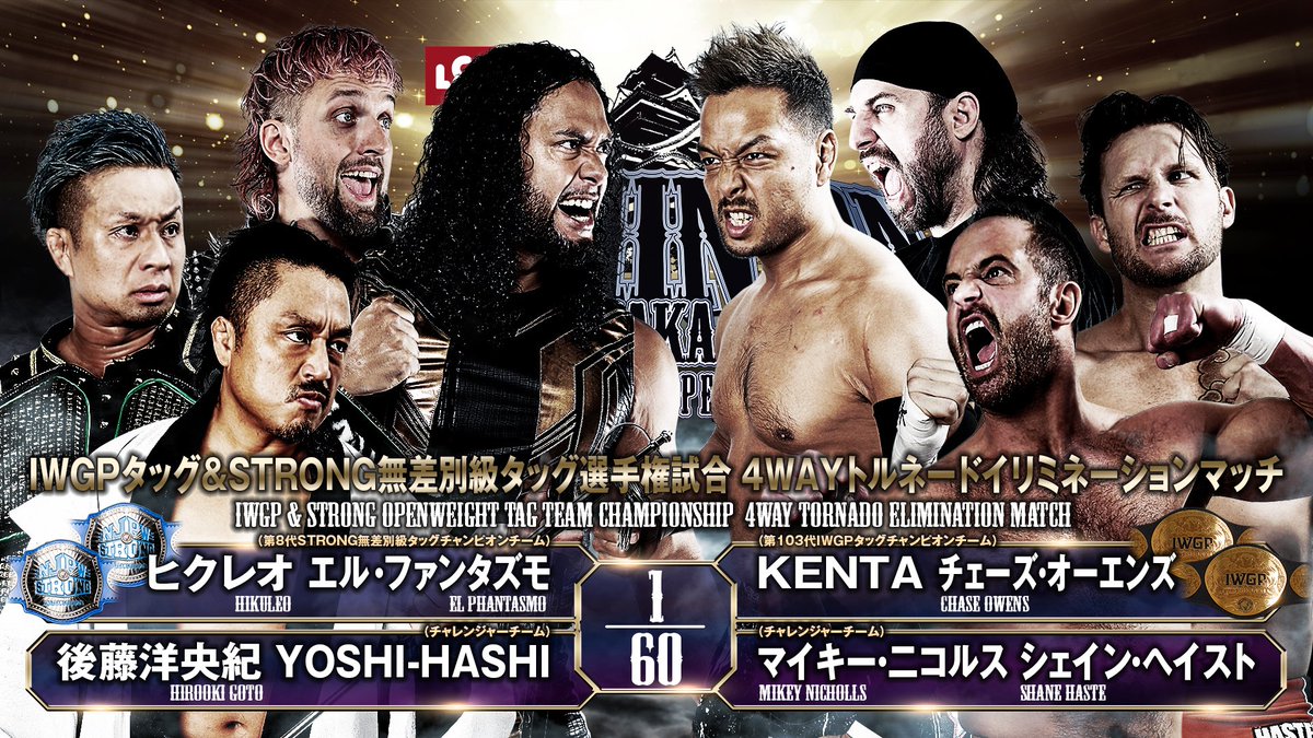 NJPW Global tweet media
