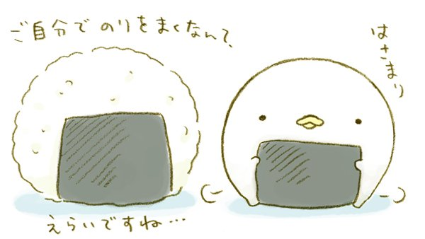 おにぎりでは、ありません…?
#おにぎりの日 #おむすびの日 #なまけものくん #カピバラさん
