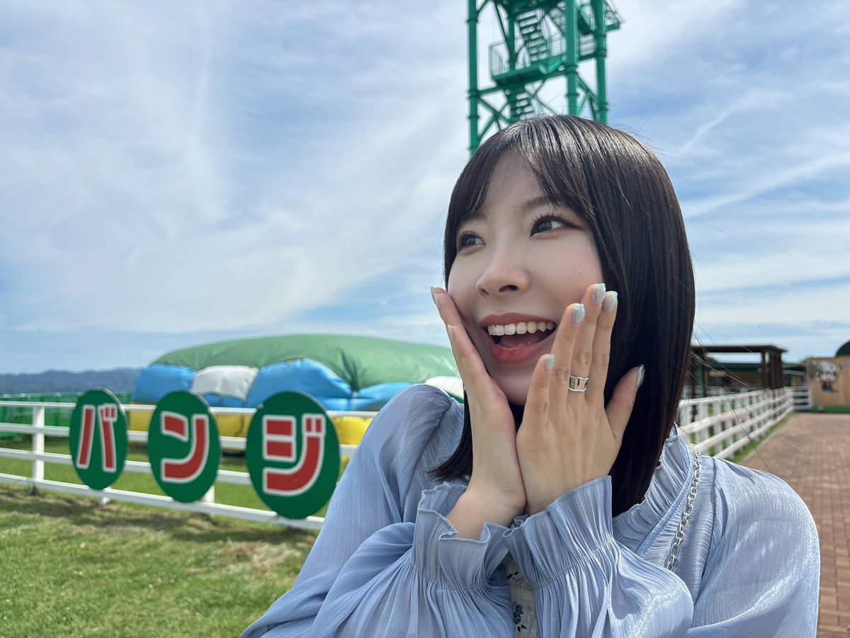 岩佐、間も無くバンジー飛びます #わさ民バスツアー