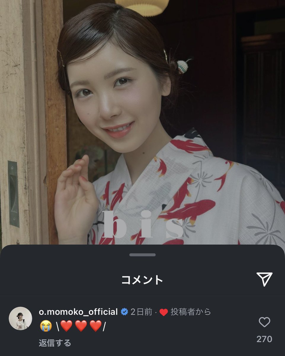 bisインスタのあやめちゃんに毎回反応してる大園桃子さんのファン