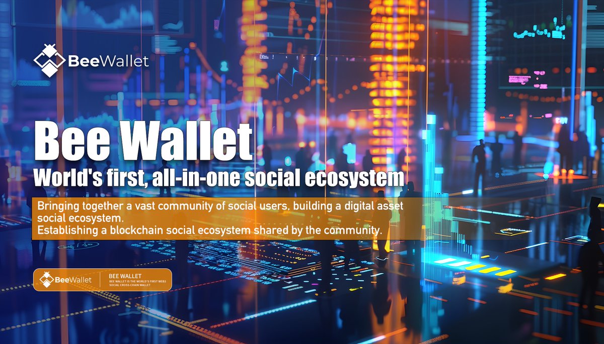 📣📣BeeWallet Ether Hive

✅ A world-first, one-stop social ecosystem!
🌆 Bringing together a vast network of social users to build a digital asset social ecosystem!
🌐 Establish a blockchain social ecosystem shared by the hive community!
