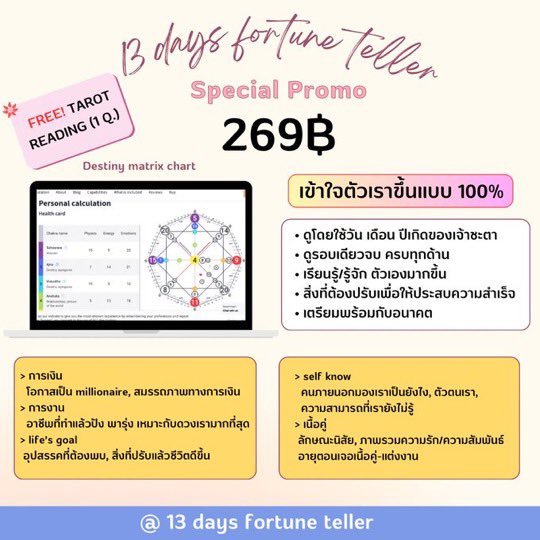 maichobkinn's tweet photo. #ดูดวงดูดวงคำถามละ 22 🧘🏻‍♀️🔆
-ตอบแบบละเอียด
-คำปรึกษา,เเนะนำ

🏁>โปร 5 ข้อ 100 
>6 ข้อขึ้นไป+ฟรี 1 ข้อ

ดูดวง 7 🪟🗝️
-คำตอบ ใช่-ไม่ใช่

SINCE 2021’
ตรงแบบนั่งข้างๆ

 #ดูดวง #ดูดวงแม่นๆ #ดูดวงการเรียน #ดูดวงการงาน #ดูดวงความรัก https://t.co/LAw1qjwC7p