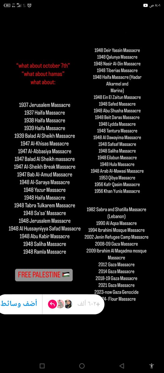 DedoZhang's tweet photo. #FreeGaza #FreePaleastine #GazaCity #GazaEvacuation #Gaza_Genocide #GazzeUnderAttack #GazzeUnderAttack #PalestineGenocide #Gaza #غزة_تحت_القصف #فلسطين_قضيتنا #فلسطين #فلسطين_حرة #RafahOnFıre https://t.co/ePPl2c7YFj