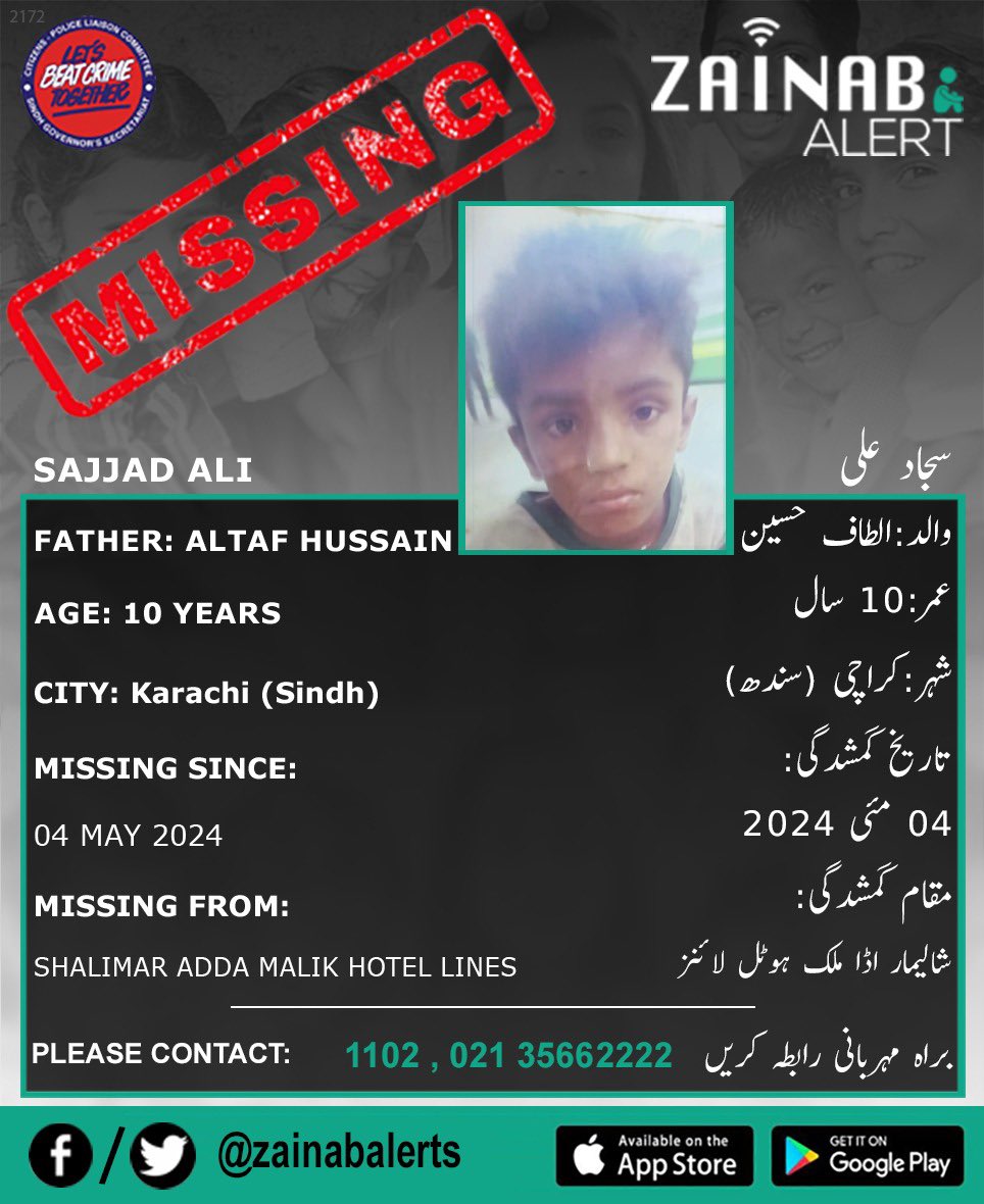 Please help us find Sajjad Ali, he is missing since May 4th from Karachi (Sindh) #zainabalert #ZainabAlertApp #missingchildren 

ZAINAB ALERT 
👉FB bit.ly/2wDdDj9
👉Twitter bit.ly/2XtGZLQ
➡️Android bit.ly/2U3uDqu
➡️iOS - apple.co/2vWY3i5