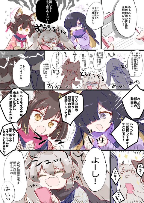 az @ネタバレあり(@az79709363) さんのマンガ一覧 : リツイート順 : 39