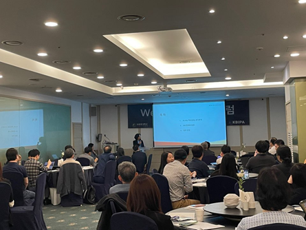 Gamebit_info's tweet image. Attending the 5th KBIPA Web 3.0 Leaders Forum
#Gamebitcoin #Gbit #bitcoin #Dcosmos #PWR #GBTE
I’m Hyungmin Kim of the Game Bitcoin Foundation.
The foundation participated in the 5th KBIPA Web 3.0 Leaders Forum organized by the KBIPA
medium.com/@gamebitcoin_i…
