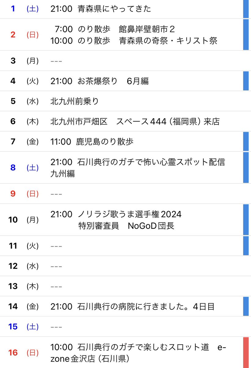 プーチン大統領閣下 @ñℜ家🐷太郎師匠💛🐸 tweet media