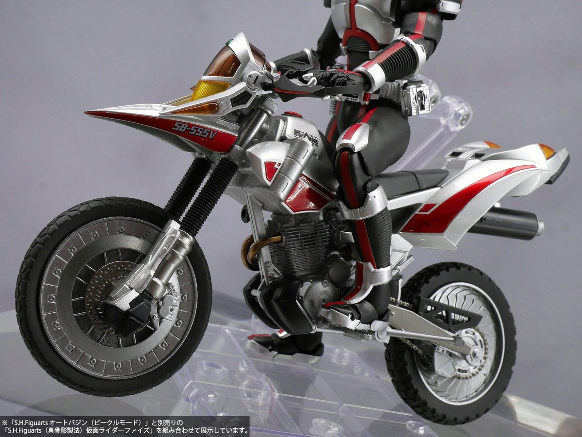 S.H.Figuarts（真骨彫製法）仮面ライダーファイズ & オートバジン S.H.