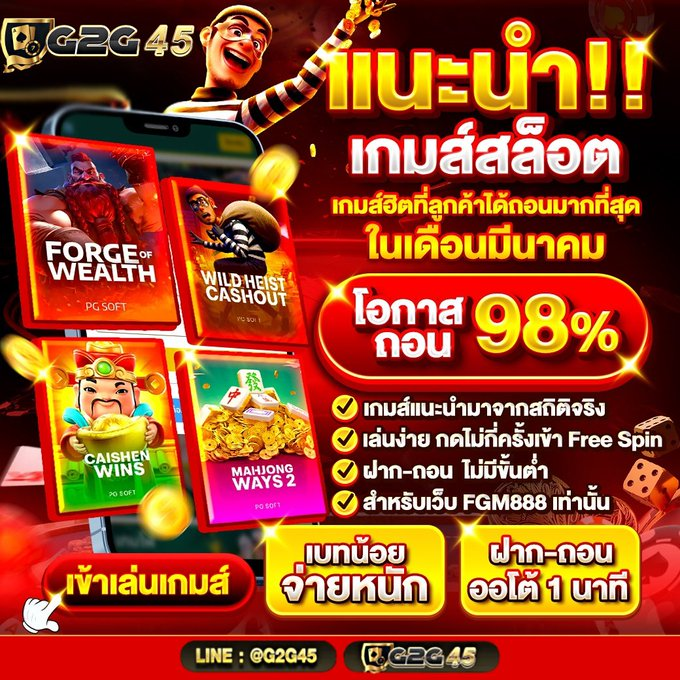 MeiyMa_'s tweet photo. ⛄ #G2G45 ยูสใหม่ ฝากรับ 50% 🔥
🧧-x3 ถอนสูงถึง x10 (ฝ+บ)

แจกหนัก ✅กิจกรรม ‼️ โค้ดกงล้อ #เครดิตฟรี20
สมัคร👉 https://t.co/4BCX3GEXuR

#LISA #โปรสล็อต #สล็อตทุนน้อย #เครดิตฟรีล่าสุด #เครดิตฟรี #ป้ากบ #เว็บพนัน #สล็อต #หอแต๋วแตกแหกสัปะหยด https://t.co/m9y1KhHyQU