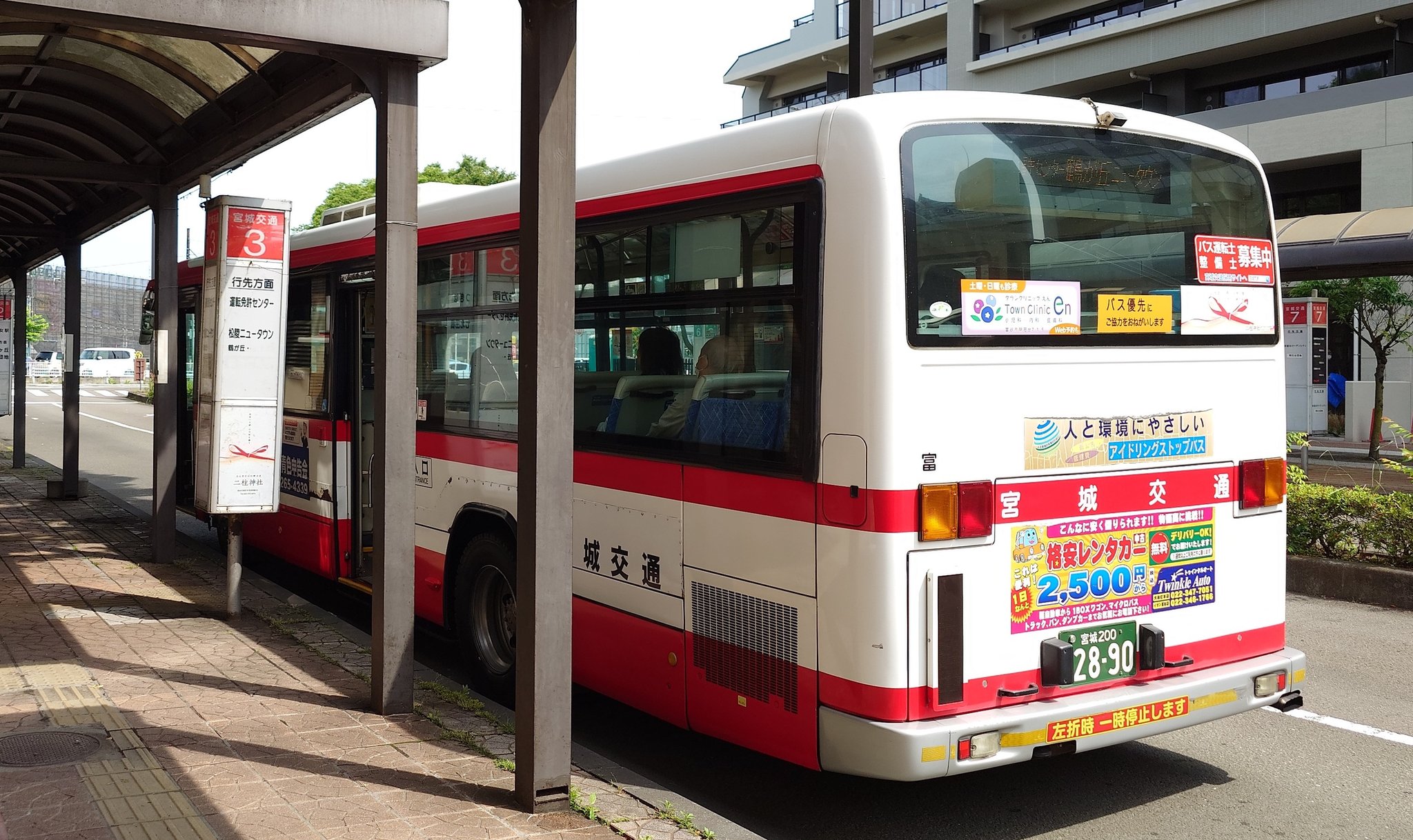 にとする على X: 