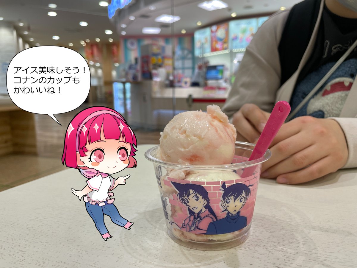 bambooranger35's tweet photo. 利用者さんが「コナン！」と仰ってサーティワンアイスクリームへ。

なんと���コナンとコラボしていました！
CMでやっているみたいですね♪
美味しくいただきました😊

���ンブーレンジャーは千葉県内のいろいろなところへ移動支援をしています。
次はどこかな～？ https://t.co/lxetM30Os2