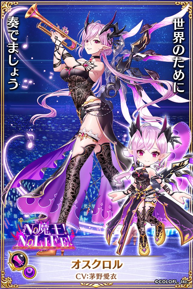 公式】白猫プロジェクト NEW WORLD'S on X: 