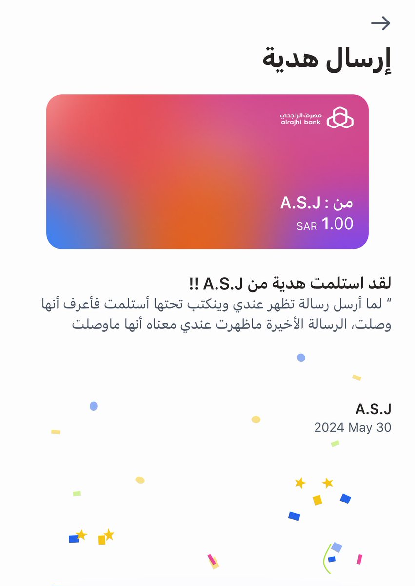 يارب انت تعلم ان (ابن سليمان) ❣️اسعدني واسعد الكثير وانه يحاوووول كثيراً لاسعادنا اللهم سخر له من حظوظ الدنيا ما تعلم أنه خير له وأصرف عنه كل ما هو شر له يارب اسعده اسعده اسعده كثيييييراً يارب😔🙏🏻🩶💙❤️😫🙏🏻❤️💙🩶
#الخميس_الونيس