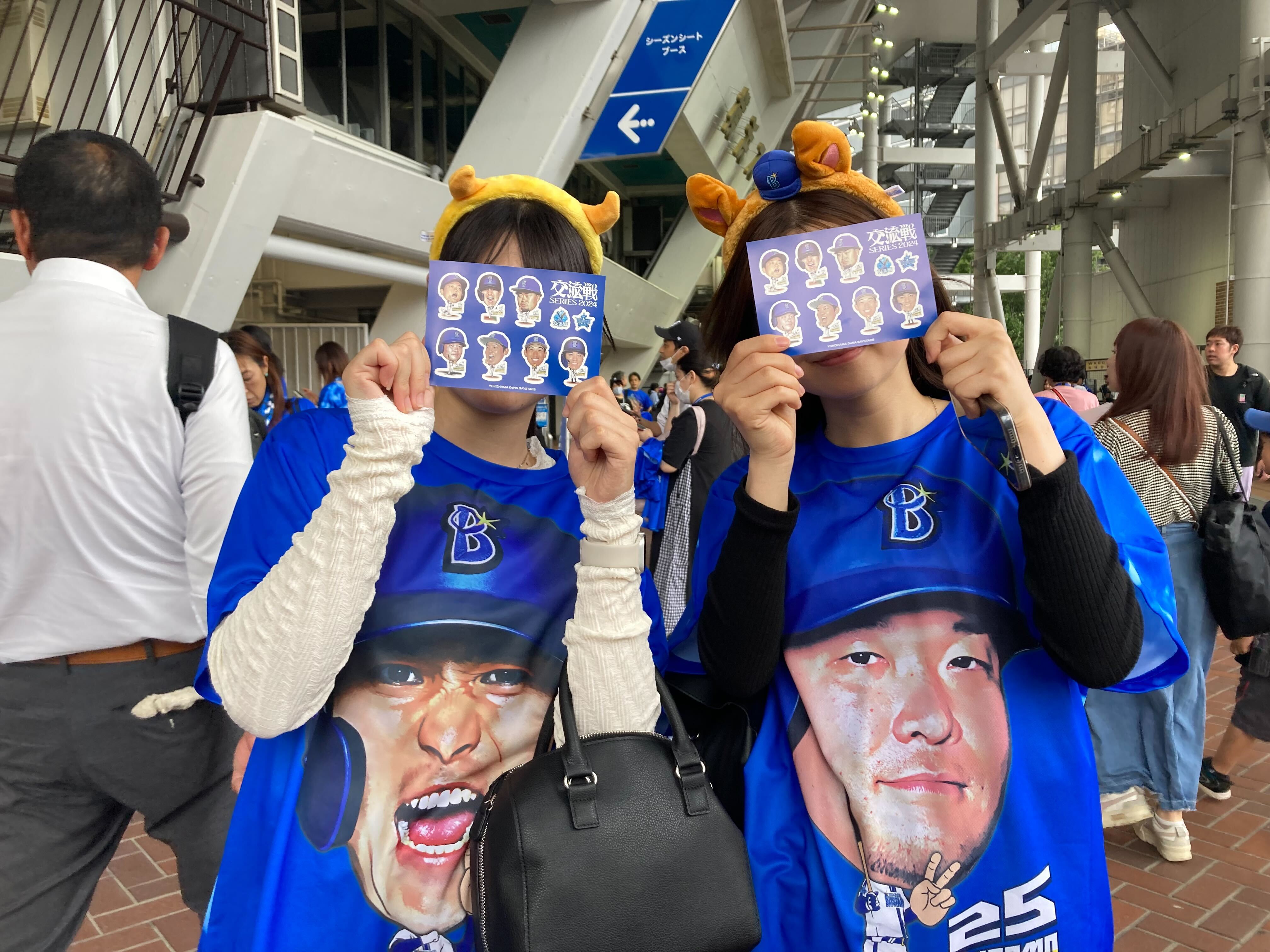 横浜DeNAベイスターズ on X: 
