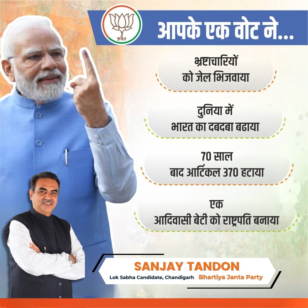 Positive4CHD's tweet photo. कमल पर दिया गया आपका एक वोट एकतरफ जहां भारत को विश्वगुरु बनाएगा तो वहीं देश विरोधी ताकतों का खात्मा भी करेगा

#VoteForLotus #MakeIndiaVishwaguru #StrengthenIndia #DefeatAntiNationals #SupportBJP #IndiaFirst #NationFirst #LotusForProgress #VoteWisely #EmpowerIndia https://t.co/vgDraGOyKK