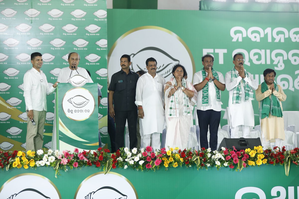 #rajashreemallick #mpjagatsinghpur #bjd #jagatsinghpur #erasama #balikuda #kakarpur #tirtol #paradeep #nimapada #niali #jodisankha