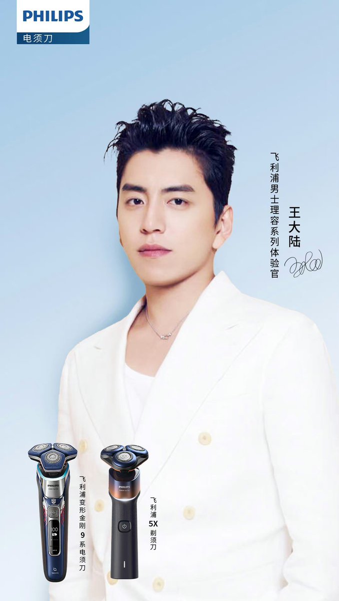 Spokesperson for Philips Men's