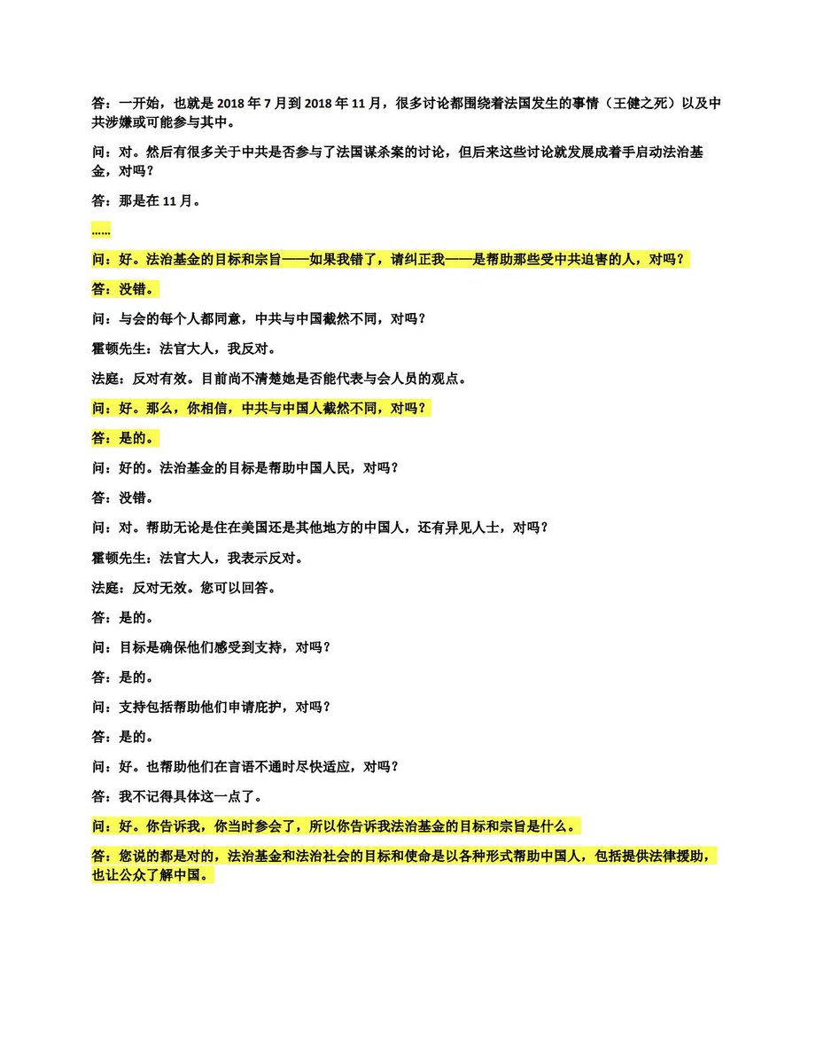 🔥🔥今天检方证人凯琳回答我方律师盘问，回忆法治基金和法治社会的设立过程，作证说：
中共不等于中国人；
法治基金和法治社会的目标和使命，是以各种形式帮助中国人，帮助那些受中共迫害的人，无论住在美国还是其它地方的异见人士，包括提供法律援助，也让公众了解中国。
资料来源：209-214页