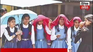 saveratimes's tweet image. Big Breaking : Himachal Pradesh में भीषण गर्मी के चलते इन जिलों के स्कूल हुए बंद   #himachalpradesh #scorching #heat #District #Closed #schools #dainiksaverahimachal #dainiksavera #newsupdate #latestnews #todaynews