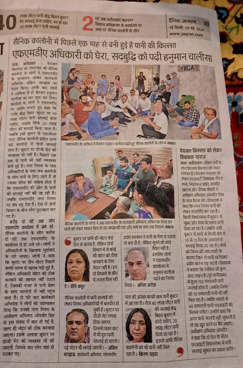 Sainik Colny Clean Missn Faridabad tweet media