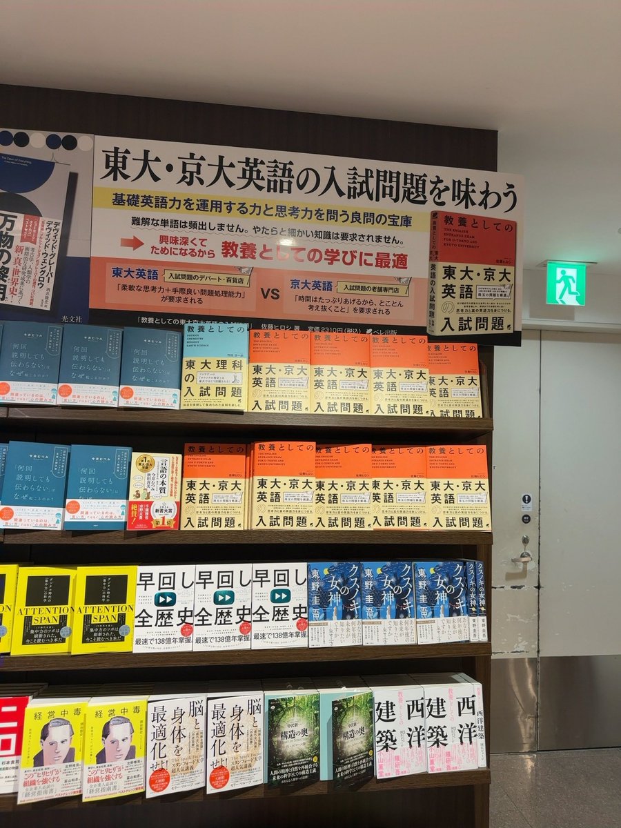 佐藤ヒロシ (@satohbs18) / Posts / X