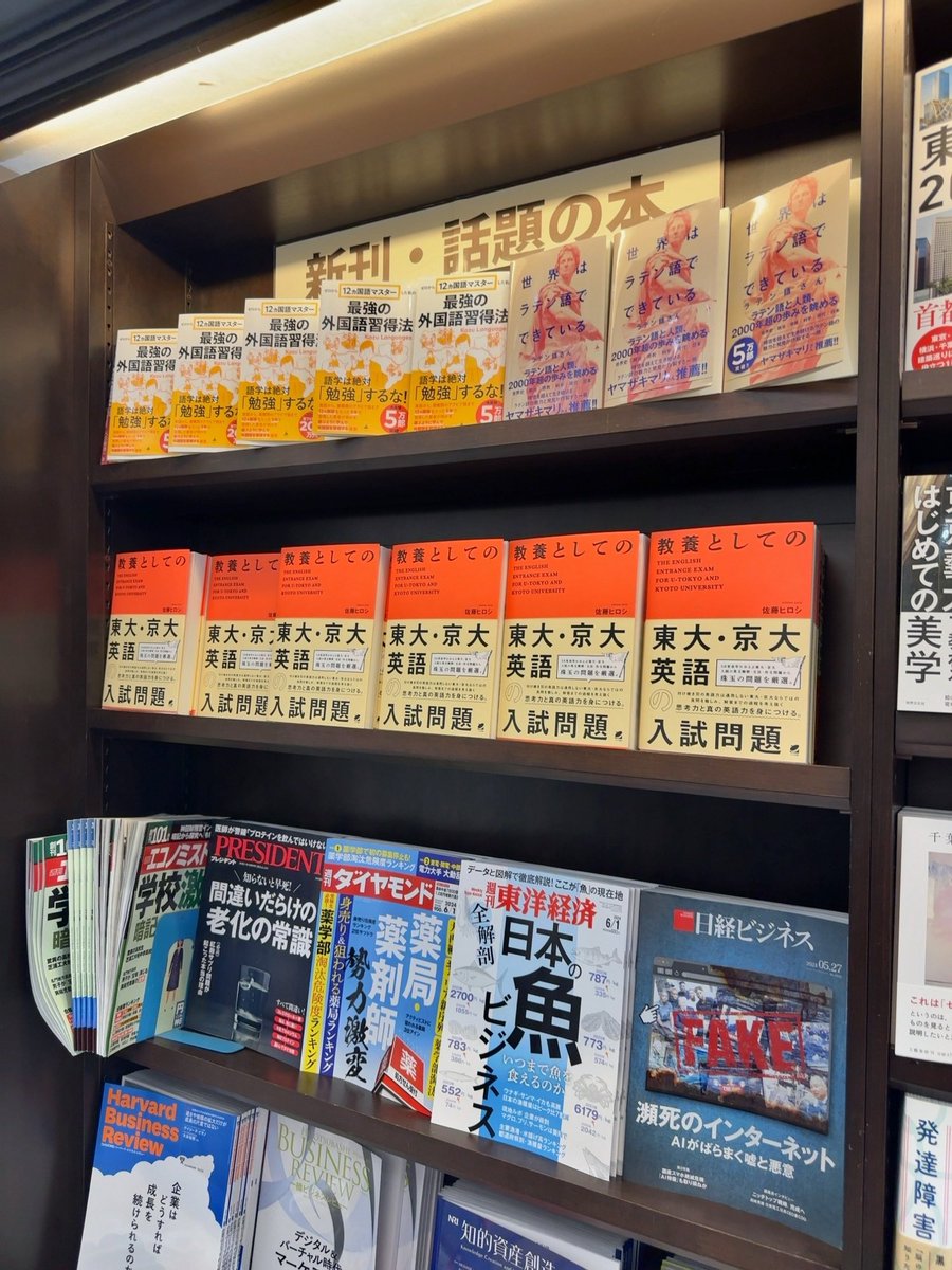 佐藤ヒロシ (@satohbs18) / Posts / X