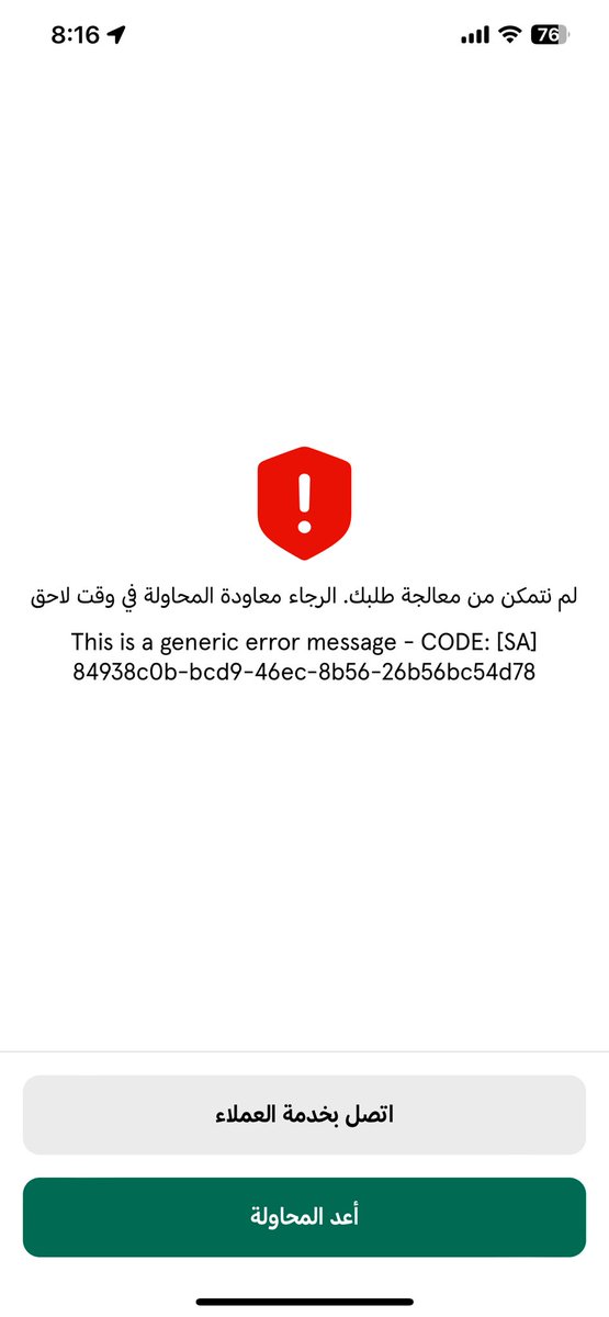 samjas010's tweet photo. @ro00y @snbalahli يطلع لك لو هالشي بس عندي امانه ؟؟ https://t.co/ZlXSlvGCGR